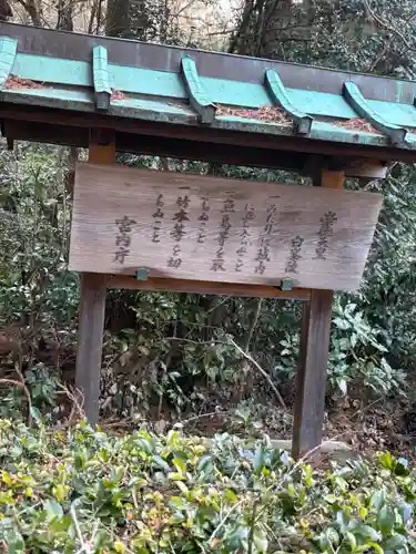 白峯陵  (崇徳天皇陵)(香川県)