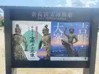 春日大社(奈良県)