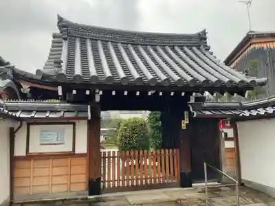 五劫院の山門・神門