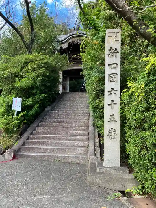 西光寺(相持院)(愛知県)