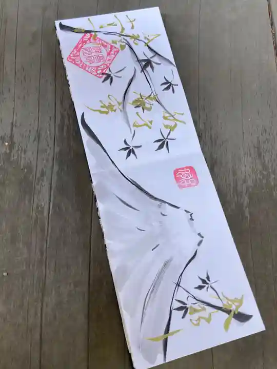 高砂神社の御朱印