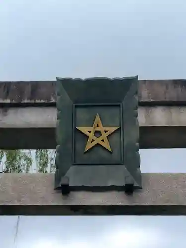晴明神社(京都府)