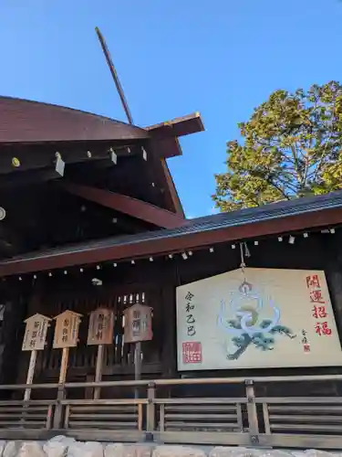廣田神社(兵庫県)
