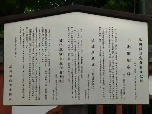 天妙国寺の{uncategorized: "未分類", other: "その他", undefined: "問題あり", building: "その他建物", grave: "お墓", sacred_gate: "鳥居", guardian: "狛犬", statue: "像", buddha: "仏像", history: "歴史", nature: "自然", garden: "庭園", animal: "動物", pagoda: "塔", temizu: "手水舎", mountain_gate: "山門・神門", sanctuary: "本殿・本堂", subordinate: "末社・摂社", art: "芸術", scenery: "景色", jizo: "地蔵", ema: "絵馬", goshuin: "御朱印", omikuji: "おみくじ", items: "授与品その他", amulet: "お守り", goshuincho: "御朱印帳", eats: "食事", festival: "お祭り", votive_dance: "神楽", shichigosan: "七五三参", wedding: "結婚式", experience: "体験その他", initially: "初詣", around: "周辺", anti_infection: "感染症対策"}