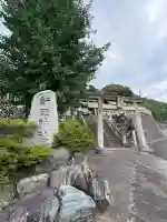 新田神社(愛媛県)