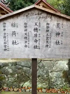 出雲大社北島国造館 出雲教(島根県)