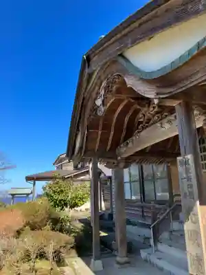 光明院(新潟県)