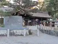 建部大社の{uncategorized: "未分類", other: "その他", undefined: "問題あり", building: "その他建物", grave: "お墓", sacred_gate: "鳥居", guardian: "狛犬", statue: "像", buddha: "仏像", history: "歴史", nature: "自然", garden: "庭園", animal: "動物", pagoda: "塔", temizu: "手水舎", mountain_gate: "山門・神門", sanctuary: "本殿・本堂", subordinate: "末社・摂社", art: "芸術", scenery: "景色", jizo: "地蔵", ema: "絵馬", goshuin: "御朱印", omikuji: "おみくじ", items: "授与品その他", amulet: "お守り", goshuincho: "御朱印帳", eats: "食事", festival: "お祭り", votive_dance: "神楽", shichigosan: "七五三参", wedding: "結婚式", experience: "体験その他", initially: "初詣", around: "周辺", anti_infection: "感染症対策"}