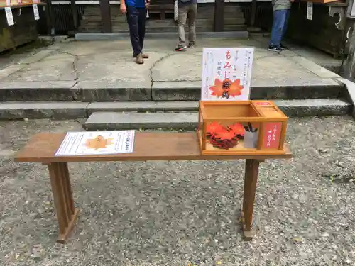 温泉神社〜いわき湯本温泉〜の絵馬