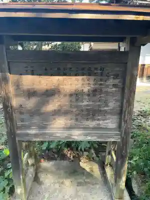 玉作湯神社(島根県)