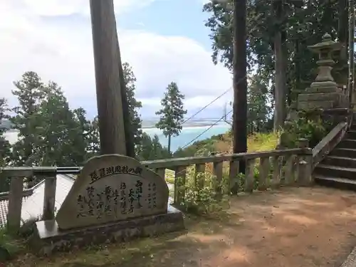 長命寺の建物その他