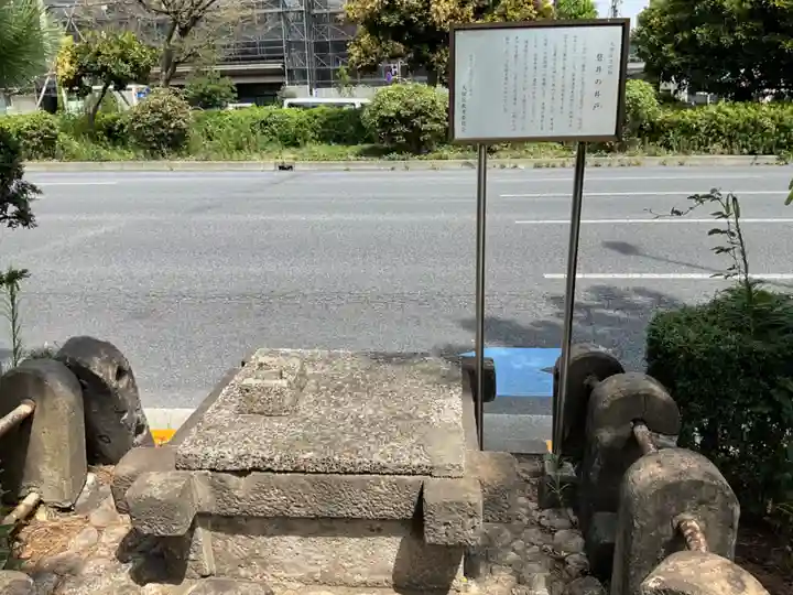 磐井神社のその他建物
