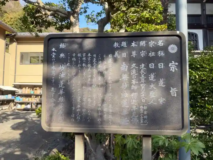 妙光寺の{uncategorized: "未分類", other: "その他", undefined: "問題あり", building: "その他建物", grave: "お墓", sacred_gate: "鳥居", guardian: "狛犬", statue: "像", buddha: "仏像", history: "歴史", nature: "自然", garden: "庭園", animal: "動物", pagoda: "塔", temizu: "手水舎", mountain_gate: "山門・神門", sanctuary: "本殿・本堂", subordinate: "末社・摂社", art: "芸術", scenery: "景色", jizo: "地蔵", ema: "絵馬", goshuin: "御朱印", omikuji: "おみくじ", items: "授与品その他", amulet: "お守り", goshuincho: "御朱印帳", eats: "食事", festival: "お祭り", votive_dance: "神楽", shichigosan: "七五三参", wedding: "結婚式", experience: "体験その他", initially: "初詣", around: "周辺", anti_infection: "感染症対策"}