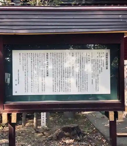 （芝生）浅間神社(神奈川県)