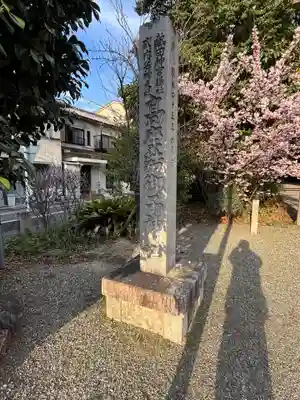 高座結御子神社（熱田神宮摂社）(愛知県)