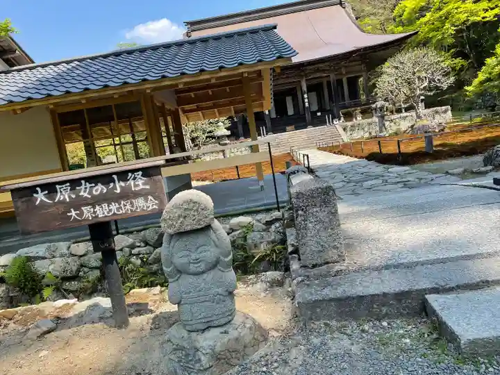 大原寺勝林院のその他建物