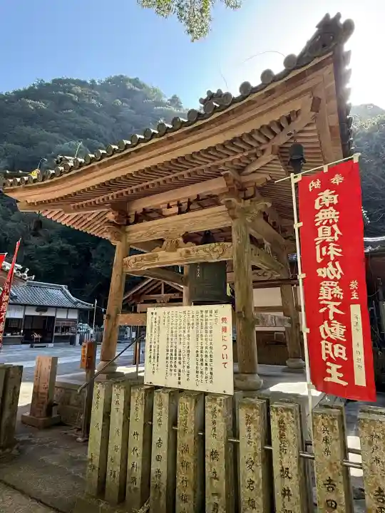 大本山七宝瀧寺の{uncategorized: "未分類", other: "その他", undefined: "問題あり", building: "その他建物", grave: "お墓", sacred_gate: "鳥居", guardian: "狛犬", statue: "像", buddha: "仏像", history: "歴史", nature: "自然", garden: "庭園", animal: "動物", pagoda: "塔", temizu: "手水舎", mountain_gate: "山門・神門", sanctuary: "本殿・本堂", subordinate: "末社・摂社", art: "芸術", scenery: "景色", jizo: "地蔵", ema: "絵馬", goshuin: "御朱印", omikuji: "おみくじ", items: "授与品その他", amulet: "お守り", goshuincho: "御朱印帳", eats: "食事", festival: "お祭り", votive_dance: "神楽", shichigosan: "七五三参", wedding: "結婚式", experience: "体験その他", initially: "初詣", around: "周辺", anti_infection: "感染症対策"}