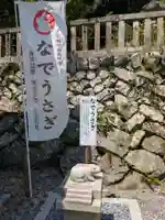 三輪神社(岐阜県)