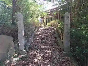 養泉寺(福岡県)