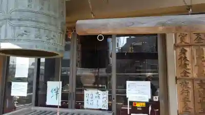 永昌院のその他建物