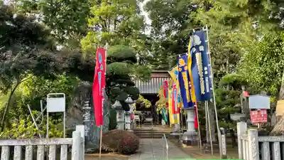 三寳寺(東京都)