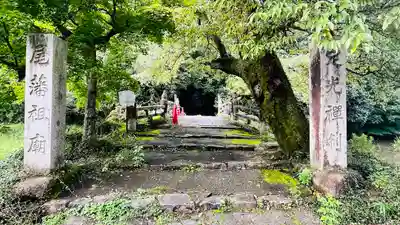 定光寺(愛知県)