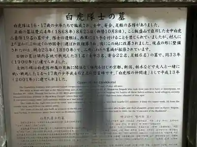 宇賀神堂(福島県)