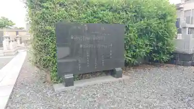 法源寺のその他建物