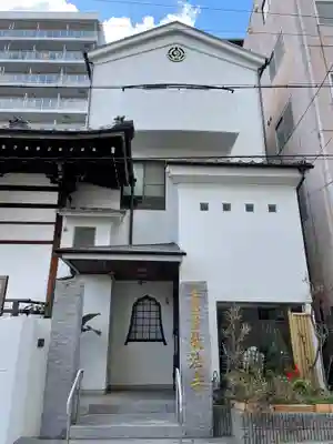 教法寺のその他建物