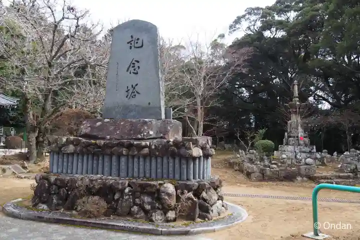 花山院菩提寺(兵庫県)