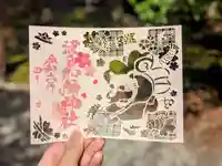 日本唯一香辛料の神 波自加彌神社の御朱印