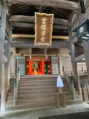 吉備津神社の本殿・本堂