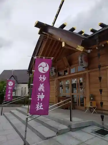 駒込妙義神社(東京都)