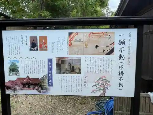 仁和寺(京都府)