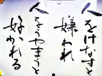 寳林寺のその他建物