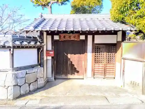 一条山宝蓮寺の山門