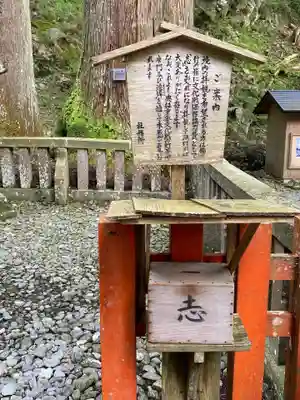 鳳来山東照宮のその他建物