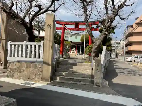 若宮神社の鳥居