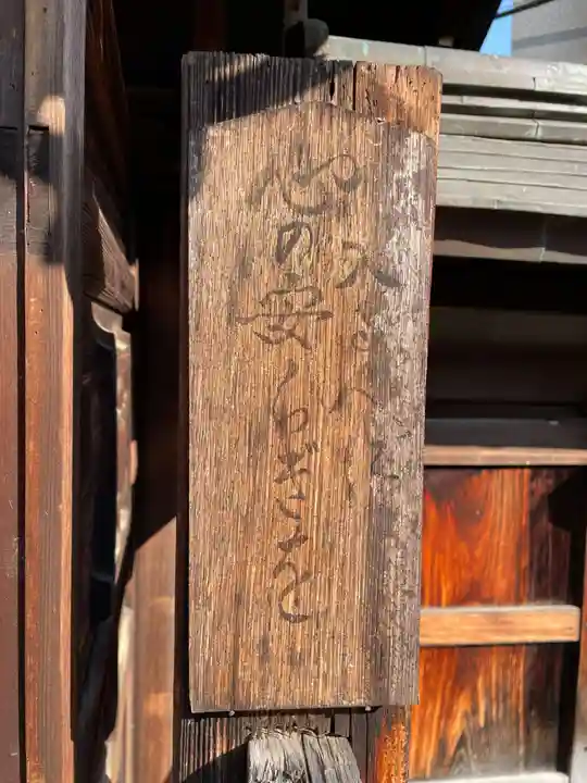 本壽寺(本寿寺)(兵庫県)