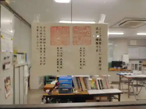 大正天皇多摩陵の授与品その他