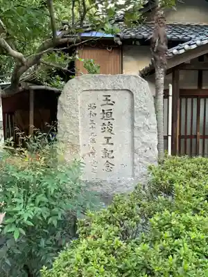 東栄八幡社(愛知県)
