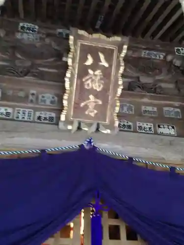 間々田八幡宮のその他建物