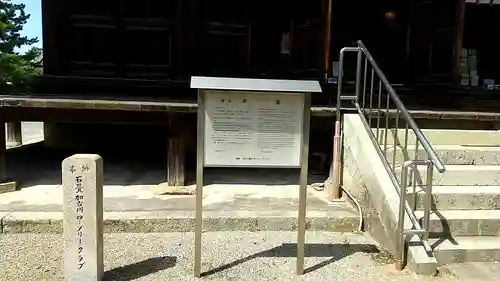 鶴林寺(兵庫県)