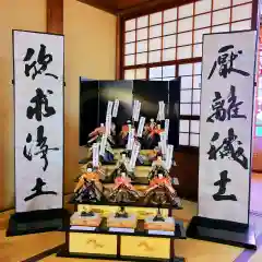 秋葉總本殿可睡斎(静岡県)