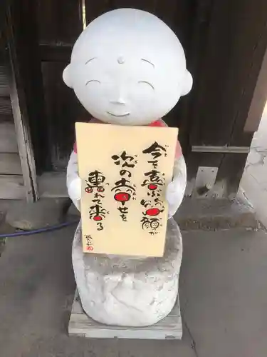 四季桜の寺 妙乗院の御朱印