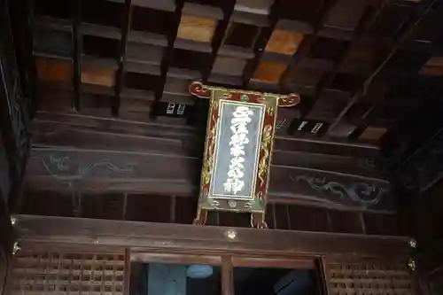 柿本神社のその他建物