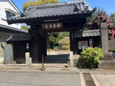 麟祥院(東京都)