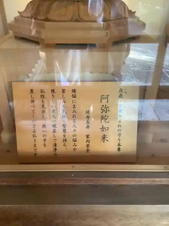 泉増院のその他建物