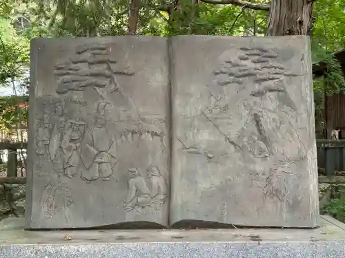 穂高神社本宮(長野県)