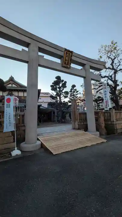 みなと八幡神社(兵庫県)